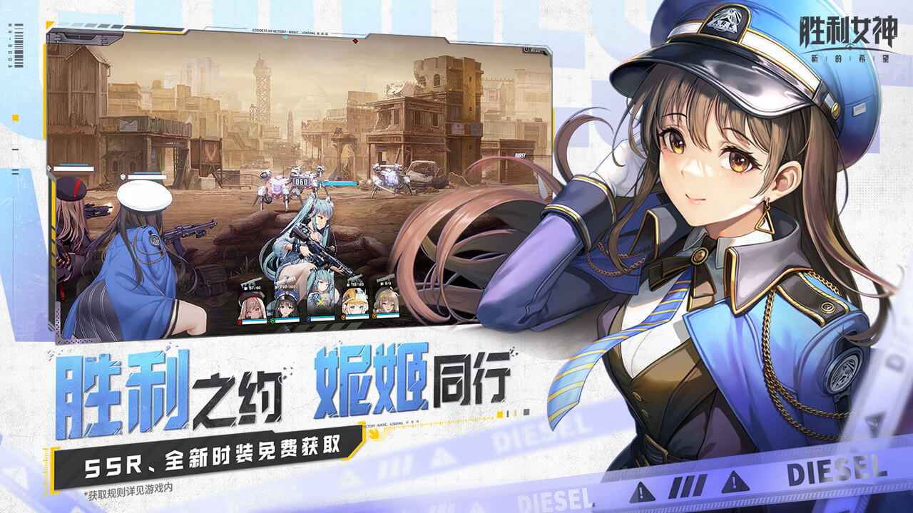 胜利女神新的希望最新版2