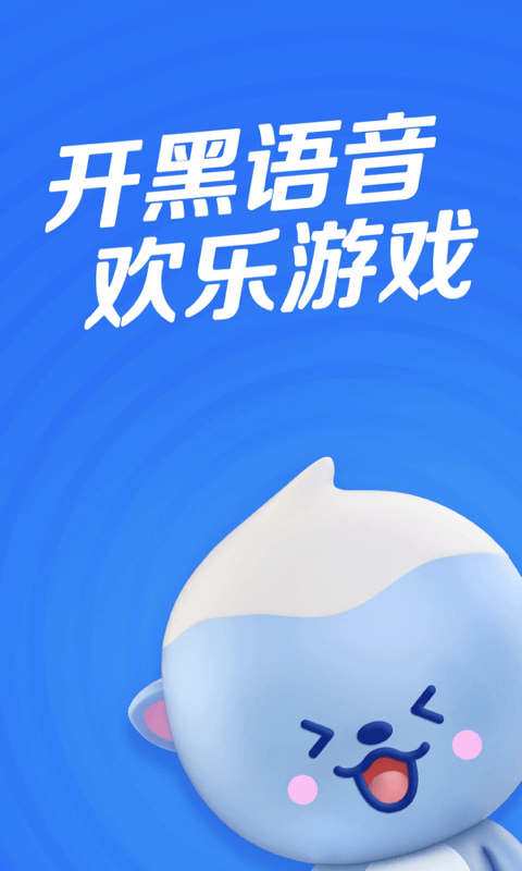 欢游app官方手机版0