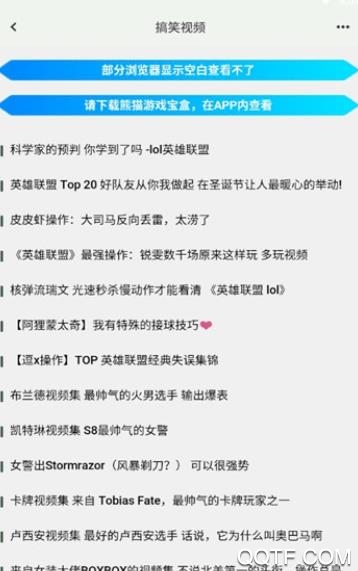 驾运宝app下载安装3