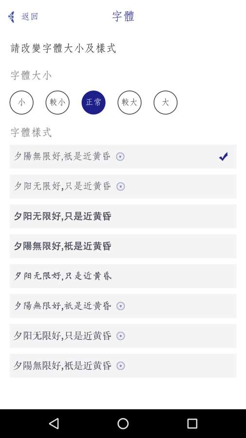 每日记账app安卓版1