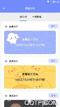 主题桌面壁纸大全app安卓版