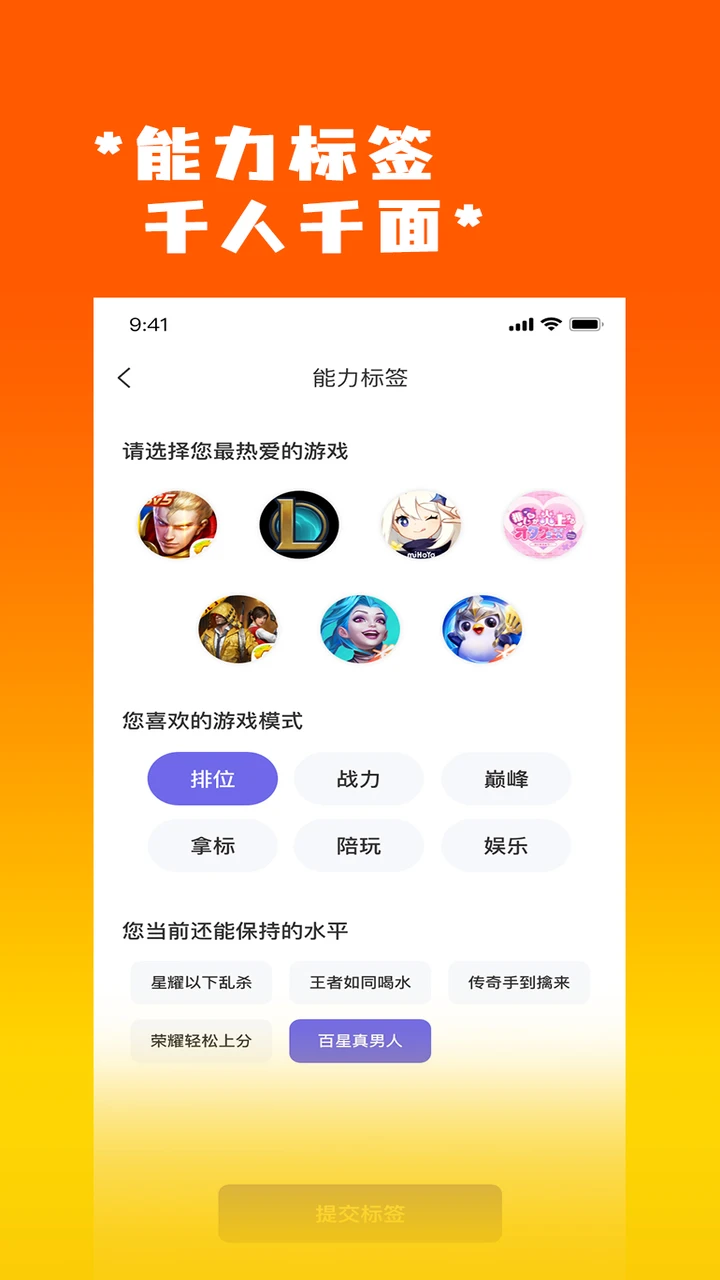 天玩代练软件最新版0