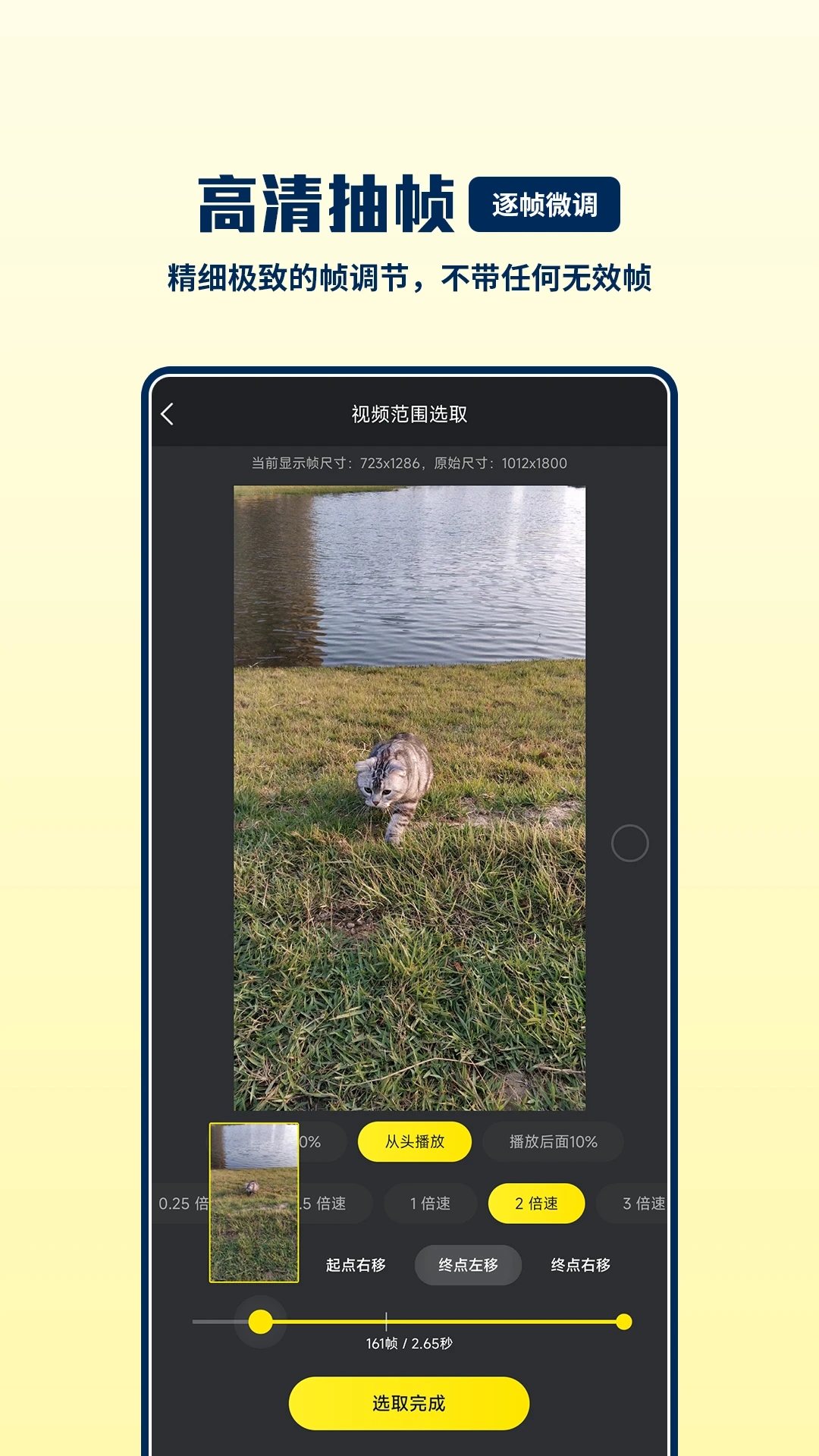 GIF巧手app手机版1