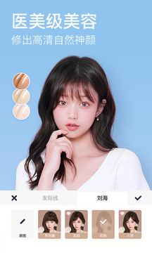 美图秀秀app手机版0