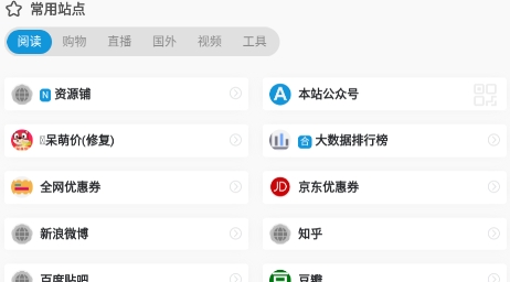 爱达杂货铺app最新版