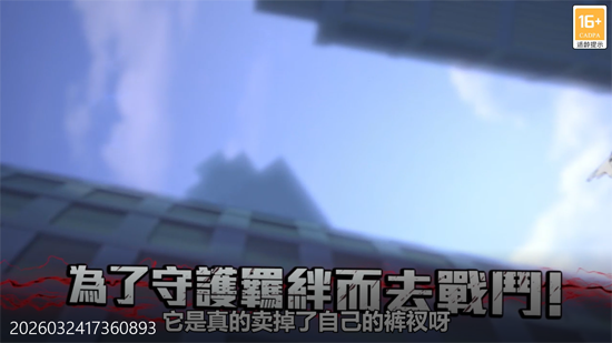 勇者传承0.1折送毕业阵容