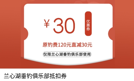 哪儿钓app最新版