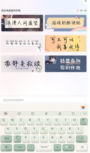 搜狗输入法app官方版