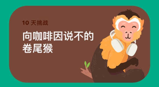 喝水羊驼app官方版 喝水羊驼app官方版