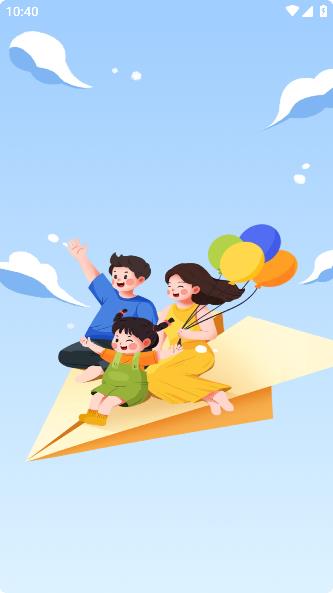 中兴儿童手表app安卓版