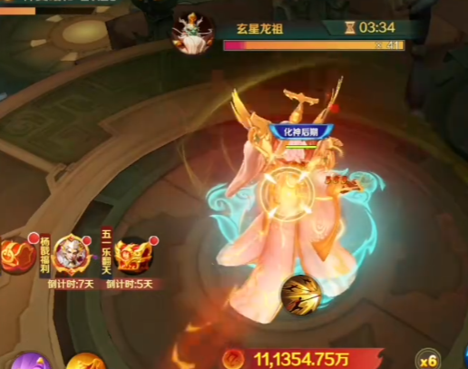 新仙魔九界腾讯版