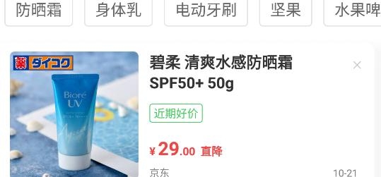 喵喵折app官方版