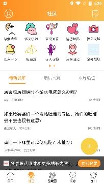 爱武隆人才网最新招聘app安卓版 爱武隆人才网最新招聘app安卓版