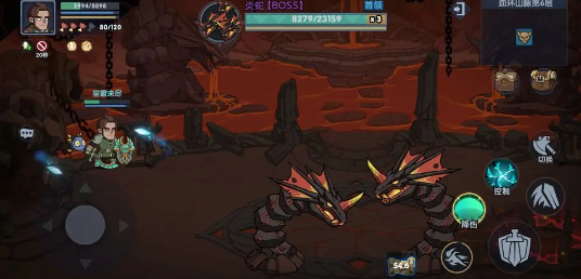 古荒遗迹腾讯版