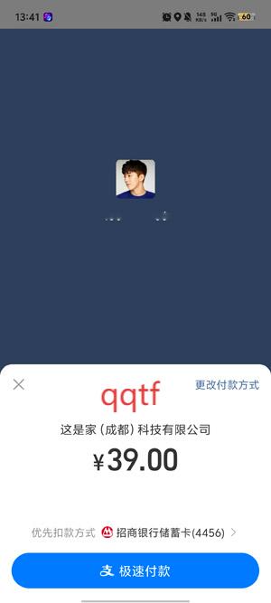 Neo Widget小组件app官方版