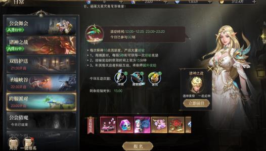 猎魔永恒手游最新版