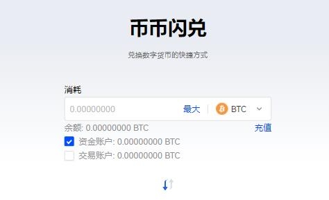 海外okex app
