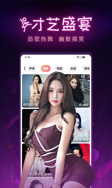 九秀直播app推广接单最新版2