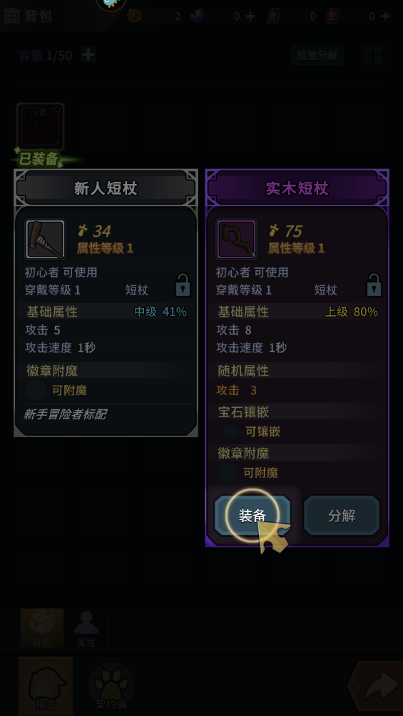提灯与地下城手游官方版1