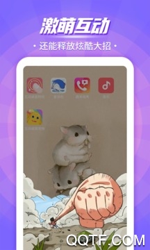 互动桌面宠物app3