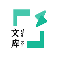 闪电文库app官方版