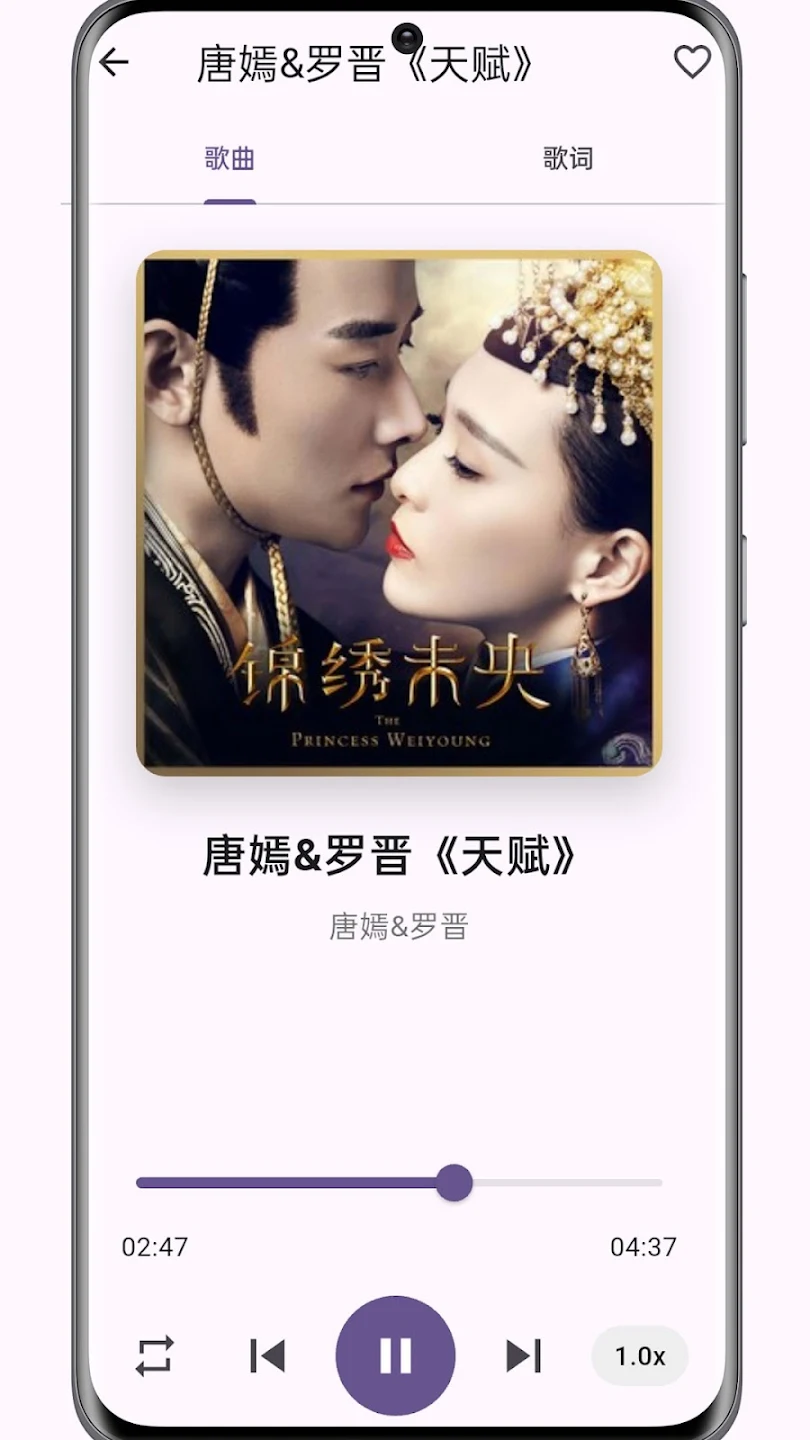 酷点音乐app最新版2