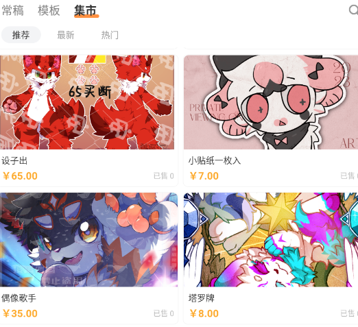 兽聚汇官方版app 兽聚汇官方版app