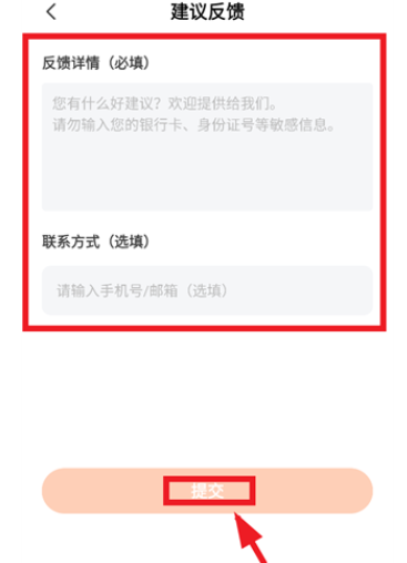 省多多省钱app手机版 省多多省钱app手机版