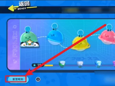蛋仔派对网易正版