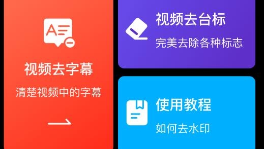 AI视频转换软件最新版