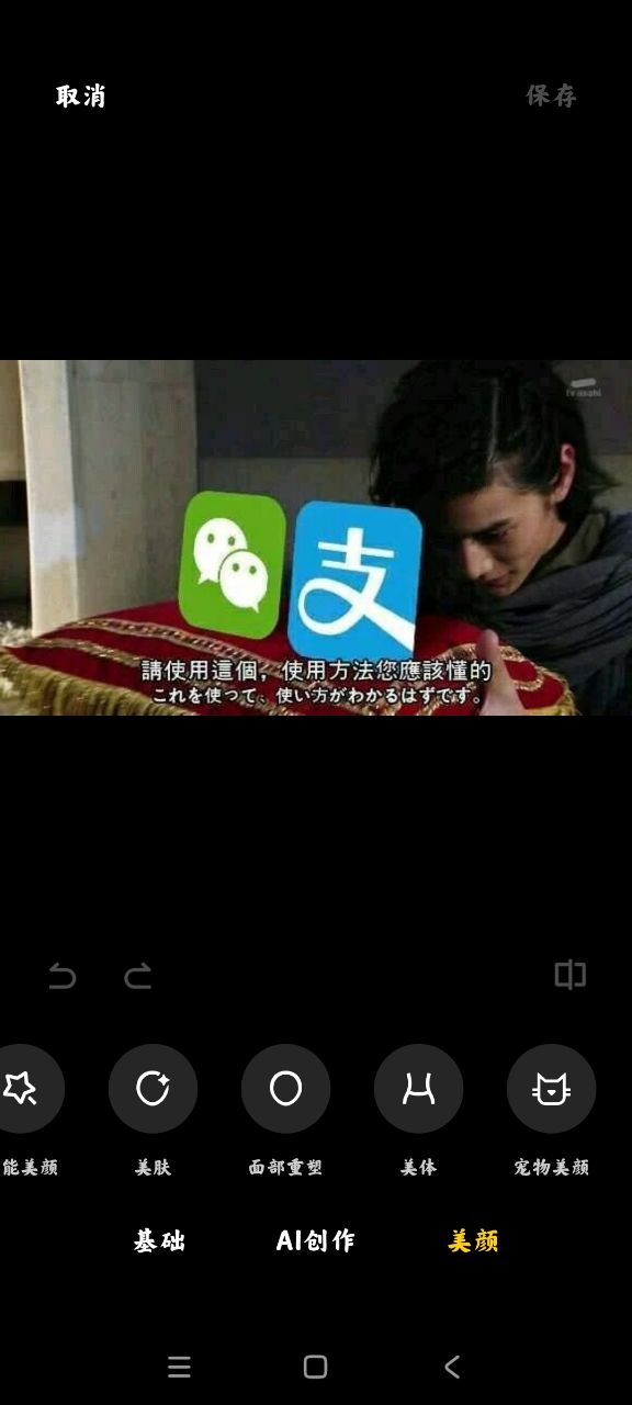 小米相册编辑最新版3