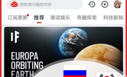 友兔app苹果版 友兔app苹果版