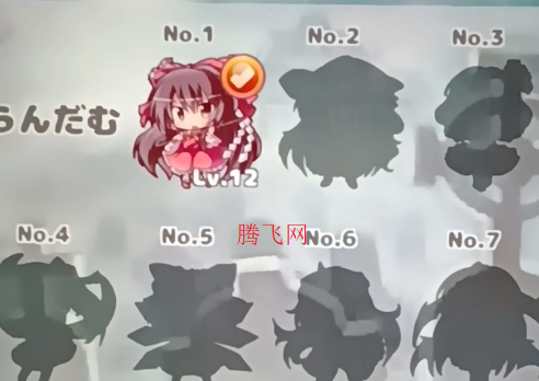 东方敲妖怪游戏手机版