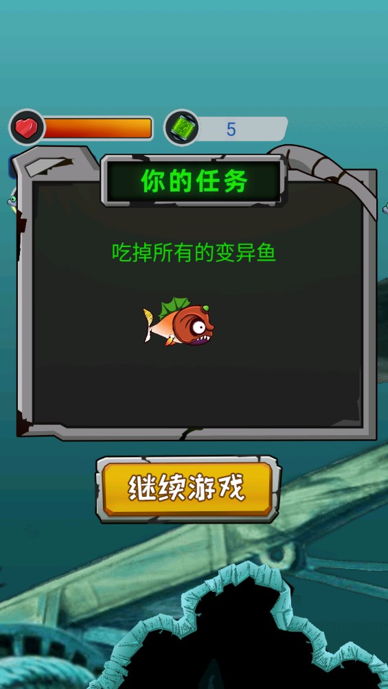 疯狂咸鱼翻身游戏官方版1