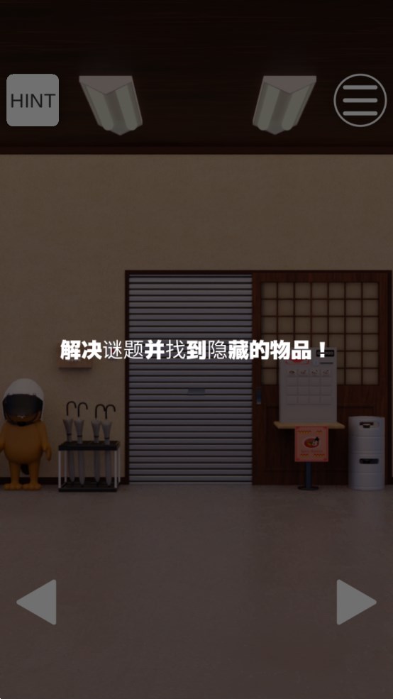 逃脱游戏拉面店游戏官方版1