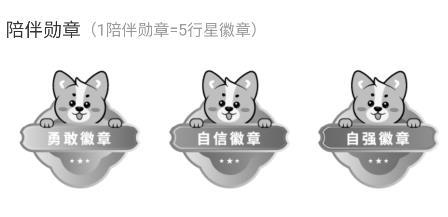 陪伴花园app安卓版 陪伴花园app安卓版