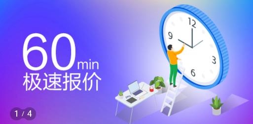 来样定制手机客户端 来样定制手机客户端
