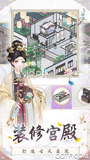 盛世芳华九游版0