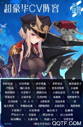 苍蓝誓约IOS版 苍蓝誓约IOS版