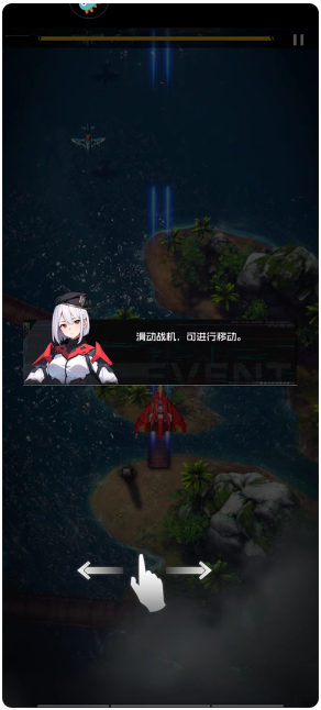 雷电觉醒手游官方版