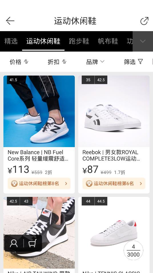 唯品会花海仓app官方版1