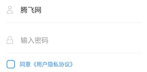 天立阅卷app最新版 天立阅卷app最新版