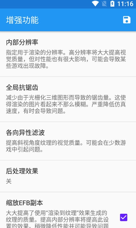 海豚模拟器安卓版2