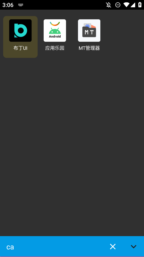 应用查找器app手机版App Drawer2