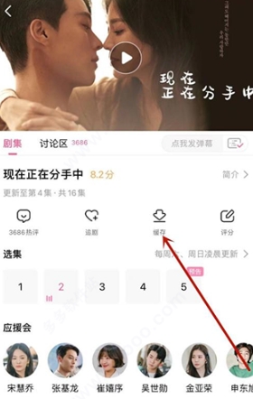 韩剧tv极速版app安卓版(韩小圈) 韩剧tv极速版app安卓版(韩小圈)