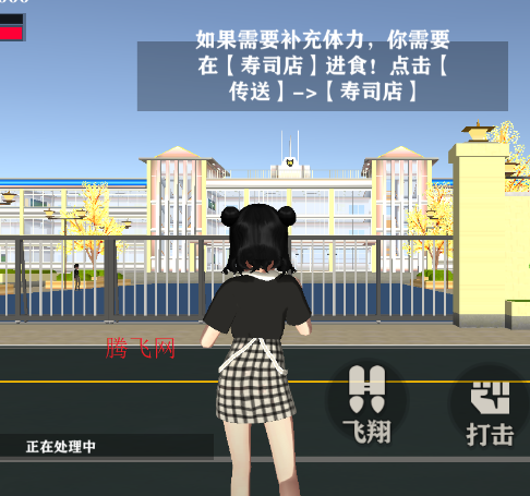 学姐爱上我樱花校园版