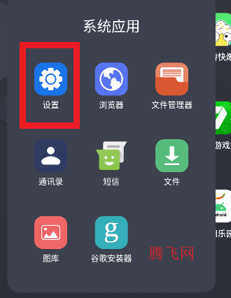 荣耀魔法画报app手机版 荣耀魔法画报app手机版