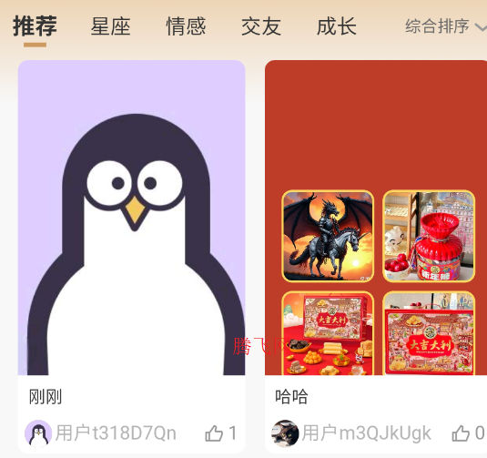 小满懂你app手机版 小满懂你app手机版