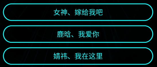 led滚屏弹幕app手机版 led滚屏弹幕app手机版