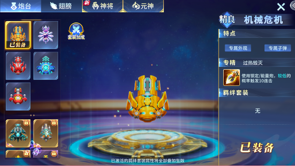 捕鱼大作战柳岩代言版0
